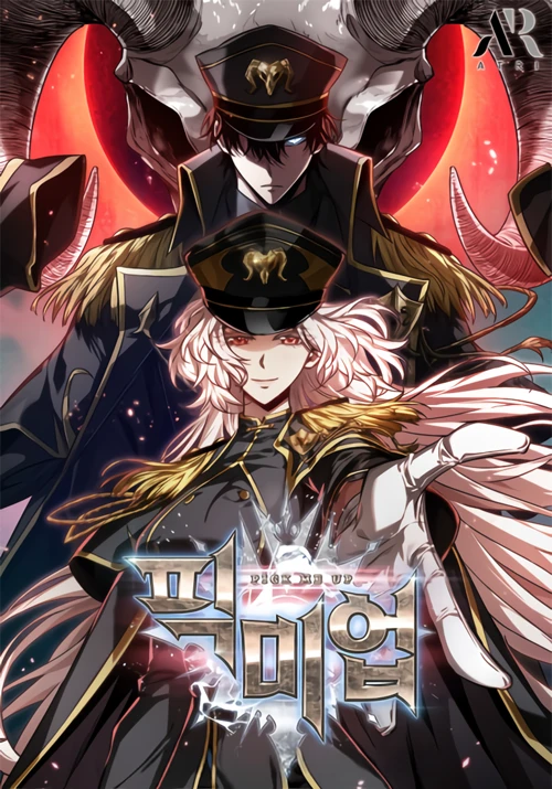 Pick Me Up! Infinite Gacha