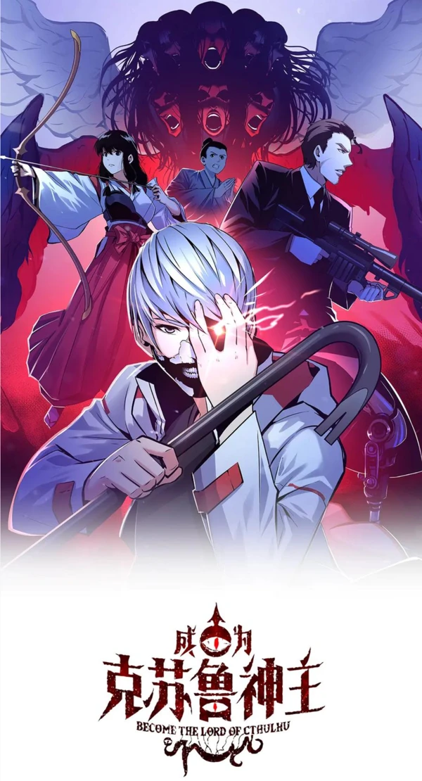 Become The Lord Of Cthulhu