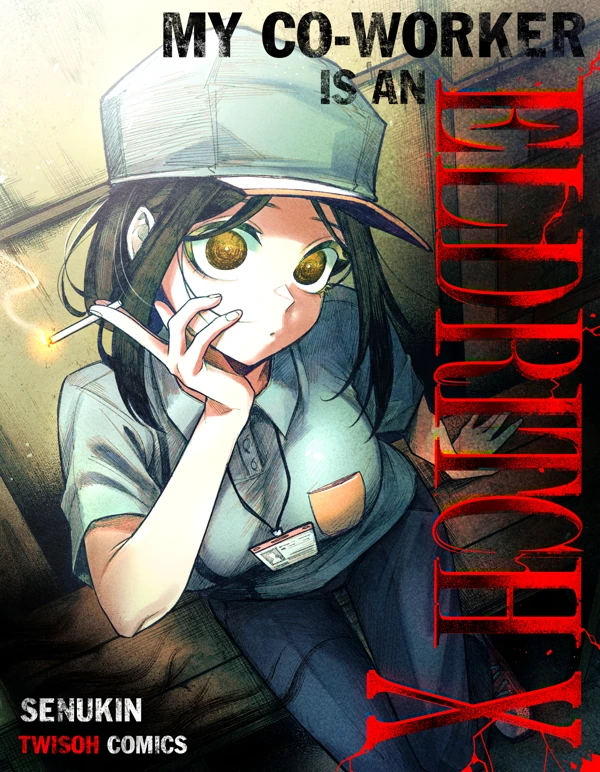 My Co-worker Is an Eldritch X! My Co-worker Is an Eldritch X!