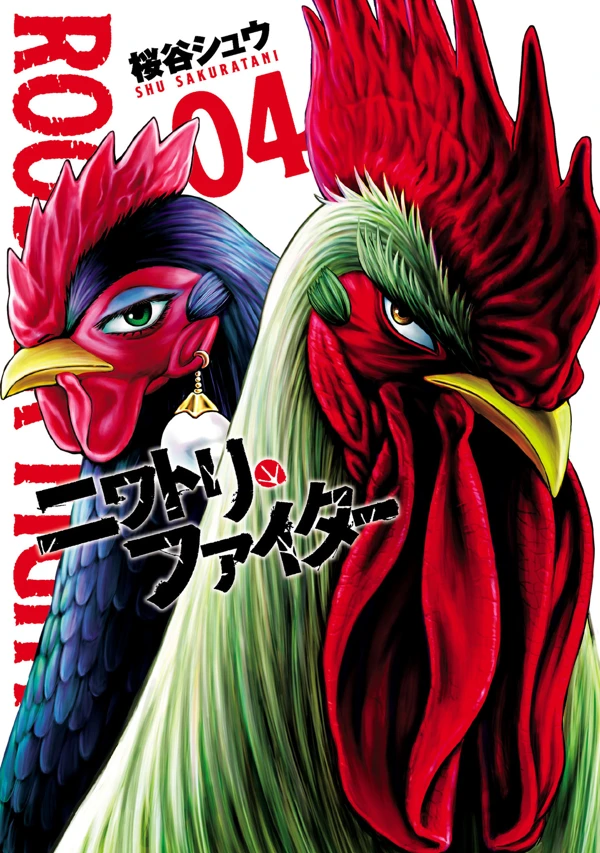  Rooster Fighter