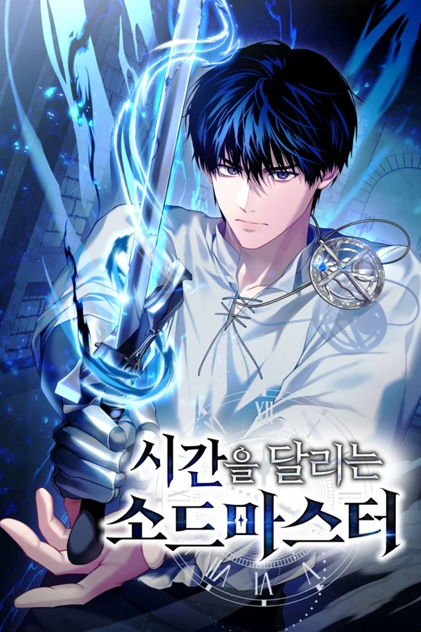 The Sword Master Who Travels Through Time The Sword Master Who Travels Through Time