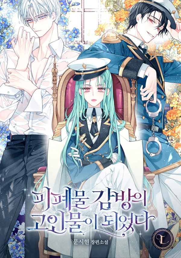 I Became a Leader in a Wretched Prison