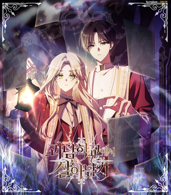 Surviving in a School of Ghost Stories Surviving in a School of Ghost Stories