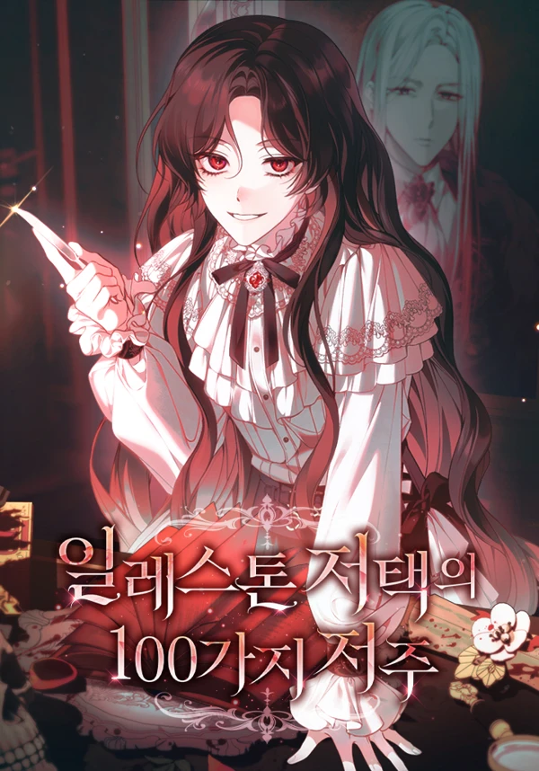 The 100 Curses of Illeston Mansion