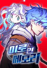 I Was Mistaken for the Villain I Was Mistaken for the Villain