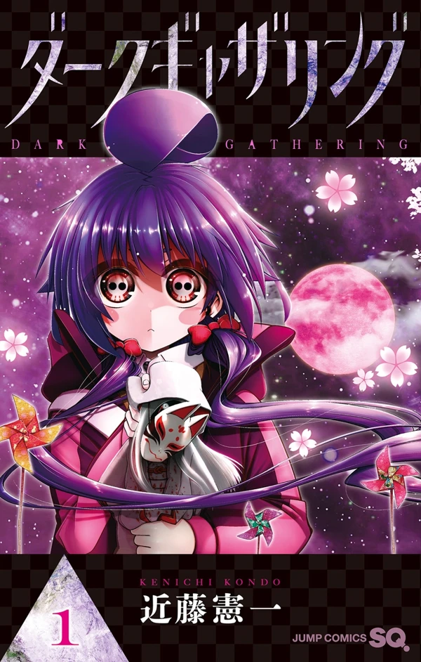 Dark Gathering Dark Gathering