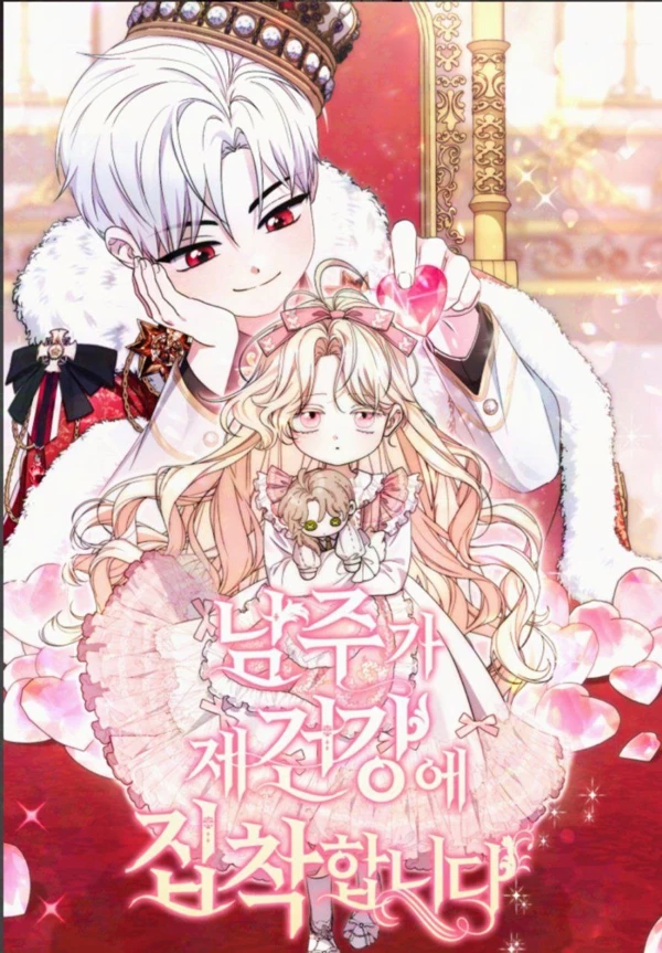 Male Lead Is Obsessed With My Health