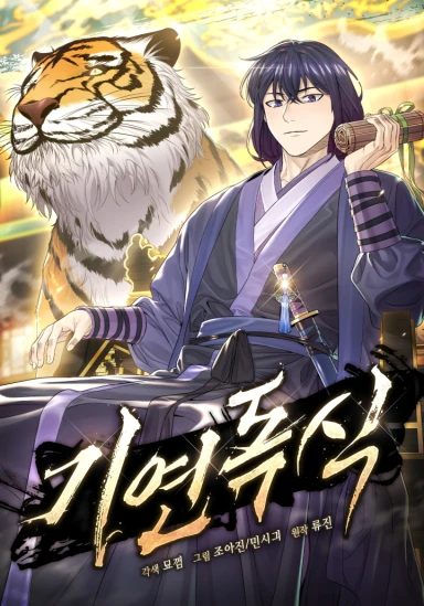 Monopolizing All Opportunities Monopolizing All Opportunities