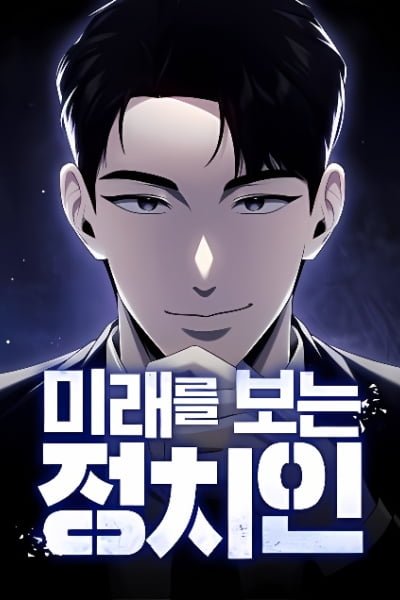 Foresighting Politician The Politician Who Can See the Future