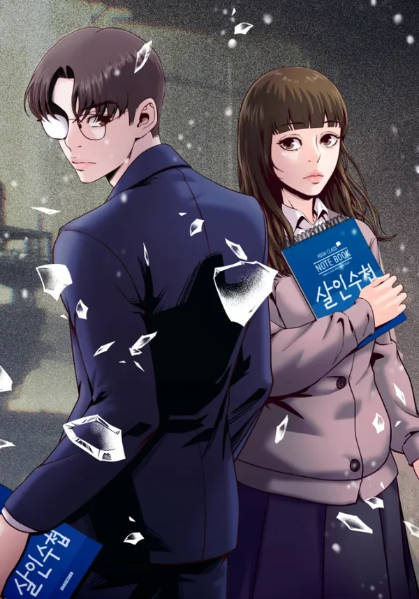 Mirror (Mong-woo) Mirror (Mong-woo)