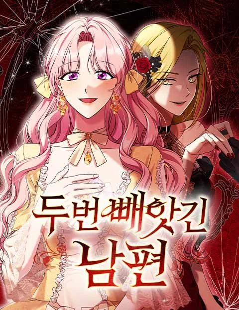 My Husband Was Stolen Twice