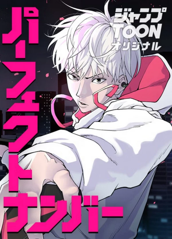 Perfect Number Perfect Number