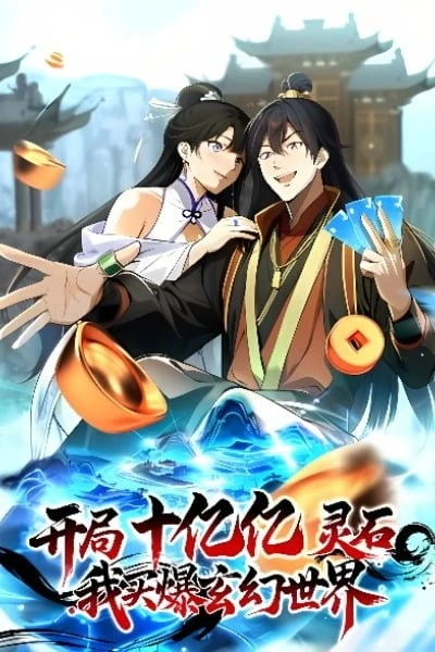 Starting with Ten Billion Billion Spirit Stones, I Buy Out the Fantasy World