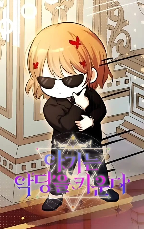 The Baby Raises a Villain