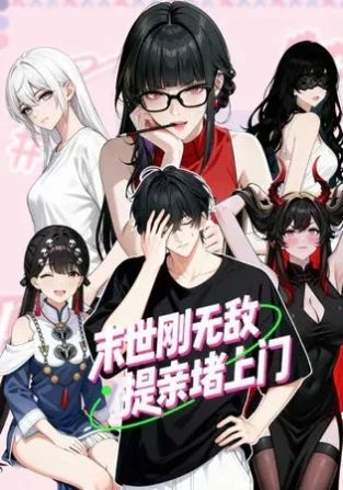 Invincible in the Apocalypse: Proposing Marriage at Your Doorstep Invincible in the Apocalypse: Proposing Marriage at Your Doorstep