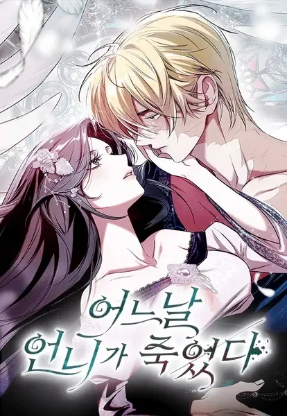 One Day, My Sister Died One Day, My Sister Died