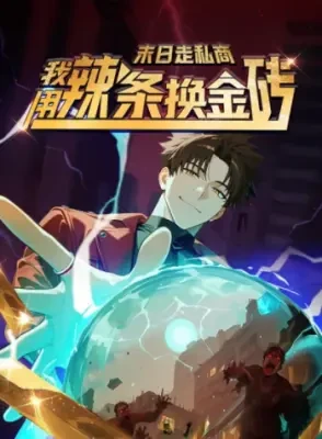  Apocalypse Smuggler: Trading ...