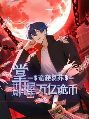  Mysterious Revival: Starting ...