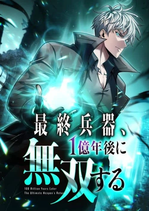  The Ultimate Weapon ...