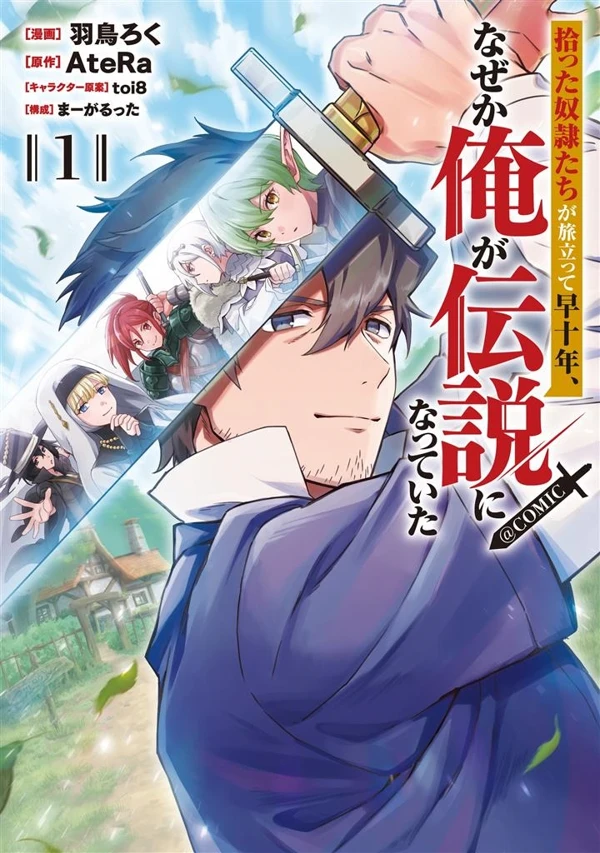  Hirotta Dorei-tachi ga ...