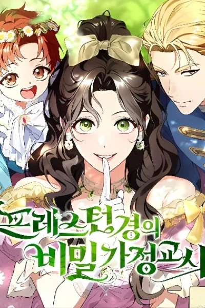  Lord Preston’s Secret Tutor