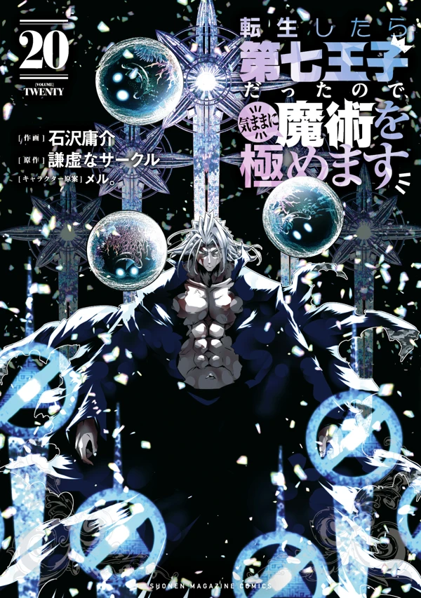  Tensei Shitara dai ...