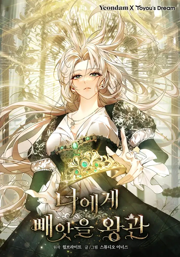 The Crown I ...